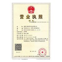 免费日逼的小视频>
                                      
                                        <span>营业执照</span>
                                    </a> 
                                    
                                </li>
                                
                                                                
		<li>
                                    <a href=